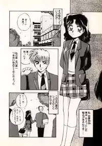 [Nakafusa Momo] Moonlight Party
