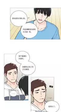 [The Jinshan] Sadistic Beauty | 虐美人 Ch.1-47[Chinese] [17+沒有漢化]