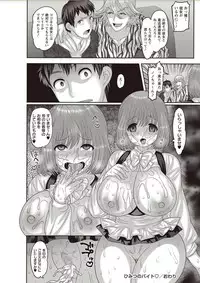 COMIC Masyo 2018-02 [Digital]
