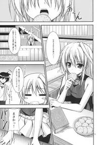 [Upa Koya (Endori)] Shinyu Dakeja Iya Nano! (Mahou Shoujo Lyrical Nanoha) [Digital]