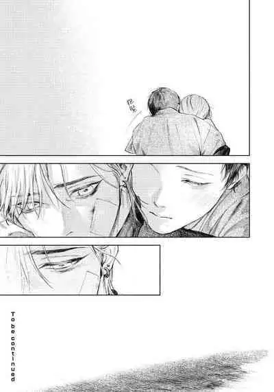 Kimi no Yoru ni Fureru | 触碰你的黑夜 Ch. 1-4