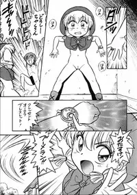 (C61) [Henreikai (Kawarajima Koh)] Mahou Ame 4 (Various)