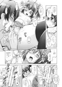 (SC57) [Studio BIG-X (Arino Hiroshi)] MOUSOU Mini Theater 31 (Chuunibyou demo Koi ga Shitai!)