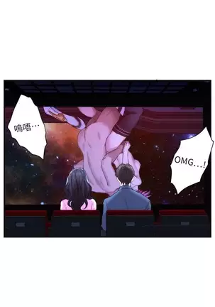 S-Mate 1-86 官方中文（連載中）