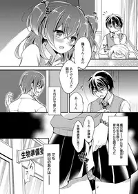 COMIC Grape Vol. 21 [Digital]