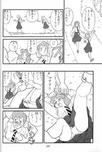 (C51) [Munchen Graph (Various)] Hara Hara Dokei Final Calpis Theater 7:30 (Various)