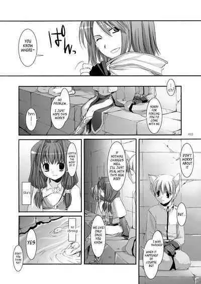 [Digital Lover (Nakajima Yuka)] DL-RO Soushuuhen 04 - DL-RO Perfect Collection No. 04 (Ragnarok Online) [Digital] [English]