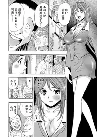 Gaticomi Vol.72