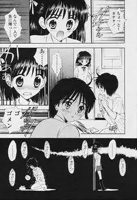 Comic Tenma 2005-09