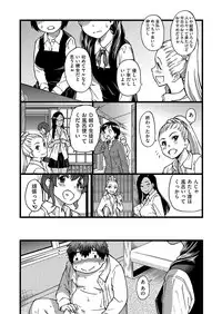 COMIC AUN 2018-02 [Digital]