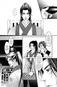 [Xing Bao Ni, Ai Li Ka] Hua Hua You Long #1 [English]