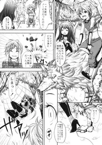 (C82) [On-Show (Mutsutake, Ishibashi Shingo)] COMIC RO (Ragnarok Online)