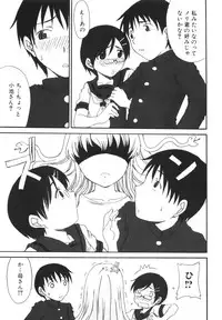 [Shoryutei Enraku] Mama o Kobamenai Boku - I can't refuse mother