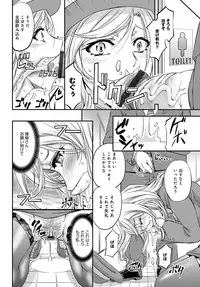 COMIC Magnum Vol. 97