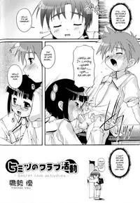 [Takase Yuu] Himitsu no Club Katsudou | Secret Club Activities (Koushoku Shounen no Susume 9) [English] {Hataraki Bachi Translations} [Decensored]