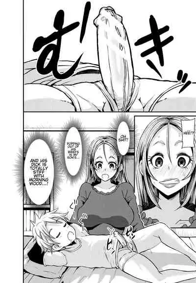 Gyaru Mama No Musuko Doutei Bouei Sakusen! | Gyaru Mama's Virgin Son Defence Strategy!