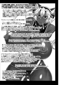 (C89) [Great Canyon (Deep Valley)] Senkan Musashi Ranshi Seiatsu Sakusen ~Kimoota Teitoku Chinpou Gyorai ga Musashi no Shojo Soukou o Chokugeki Kantsuu! Takumashii Nyotai o Bosen ni Kaisou Shite Shison Hanshoku Saseru (KanColle-) [English] [Fated Circle]