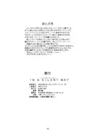 (C72) [BLACK DOG (Kuroinu Juu)] In A Silent Way (Sailor Moon) [English] [Phantom]