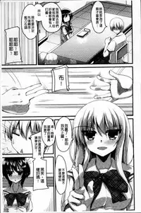 [Akahito] LIKE A FLOWER [Chinese]