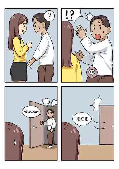 [Popuka9] Sissy Life ch.1-19 [English][ongoing]