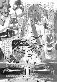 (C79) [Otokogumo (Yanagi Yuushi, Chiritan)] Black Fuck Shooter (Black Rock Shooter)