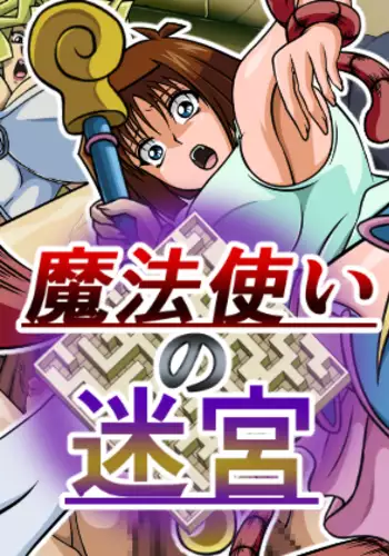 好奇心がネコを育てる
