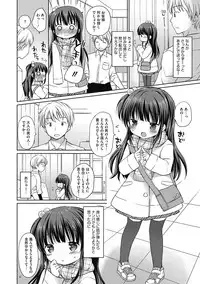 [Anthology] Little Girl Strike Vol. 2 [Digital]