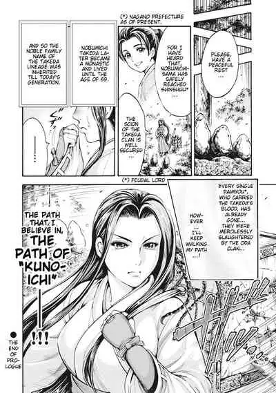 Aruki Miko Kyuubi Ch. 1-6