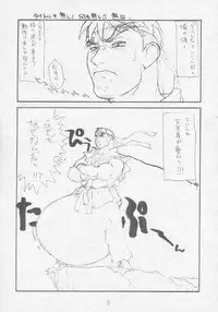 (C51) [Tororoimo (Various)] Tororoimo Soushuuhen Rare Ban (Various)