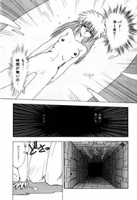 [Ohnuma Hiroshi] Sorairo Lens | The color of Lens is like a sky