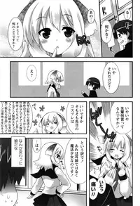 [Kusano Yuu] Hatsujouki - Matagaru Kemomimi Shoujo-tachi