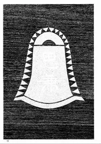 (C56) [Studio Retake (Kobayashi Masakazu)] Ese Naderaa Ver 1.5 <Kanzenban> (Martian Successor Nadesico)