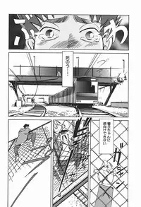 [Misaki Yukihiro] Body Therapy