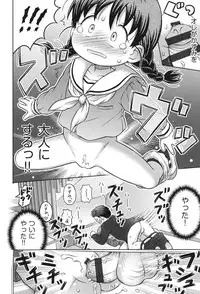 [Anthology] Niji Lo 3-nensei [Digital]