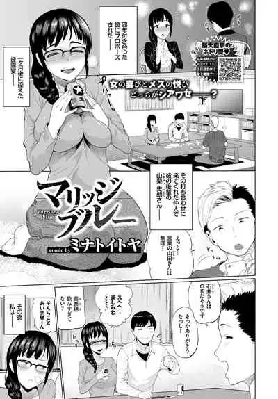 COMIC BAVEL 2019-03
