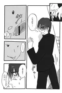 (Shotanen! 5) [5/4 (Various)] Kikan Boku no Onii-chan Fuyu-gou