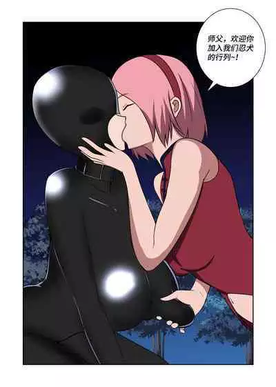 Latex Female Ninja
