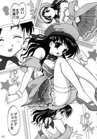 (C62) [Takotsuboya (TK)] Ura Sakurai Asahi (Comic Party)