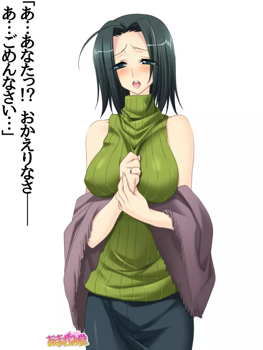 Kumi-chan wa Moto Bitch! Sex nochi Oishii Gohan♡ Ch. 1-13.5