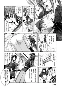 [Itaba Hiroshi] Shikaku no Sense!