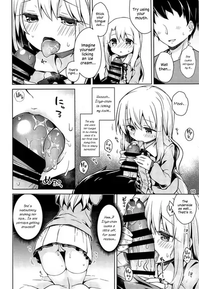 (C97) [Coin Toss (Anzuame)] Illya to Ouchi de Ecchi Shitai!! | I Want To Make Love With Illya At My Place!! (Fate/kaleid liner Prisma Illya) [English] {Hennojin}