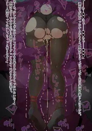 リヴェンちゃんのお尻