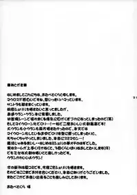 (SC40) [Otabe Dynamites (Otabe Sakura)] Okkii no? Chissai no? Docchi ga Suki nano? (Macross Frontier)
