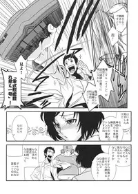 (C82) [TEX-MEX (Red Bear)] Hontou ni Atta Kowai Hanashi (Various)