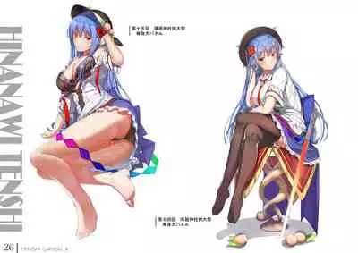 [neropaso (neropaso)] Tenshi Gahou・X + C95 Omake-hon + Tenshi-chan vs Shokushu-san hon (Touhou Project) [Digital]