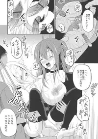 [Kugami Annin] Ingyaku Cemetery