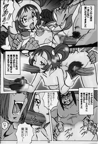 [RPG COMPANY2 (Various)] Lolita Spirits 3rd stage (Various)