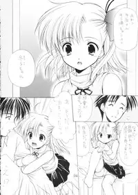 (C65) [Imomuya Honpo (Azuma Yuki)] Yousei No Utage 3