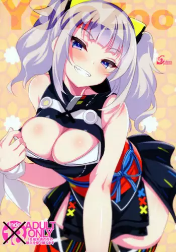 (COMIC1?13) [clesta (Cle Masahiro)] YoloZoo (Various)