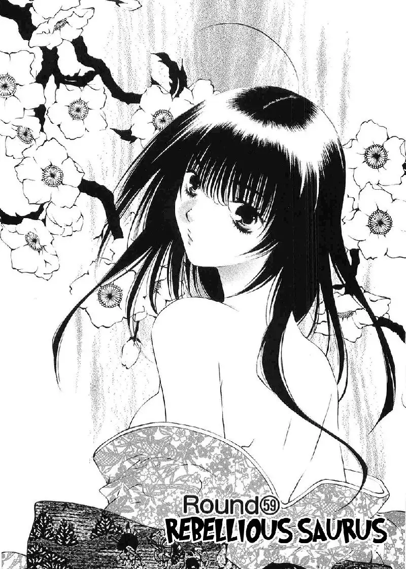 Girls Saurus DX V9 - CH59